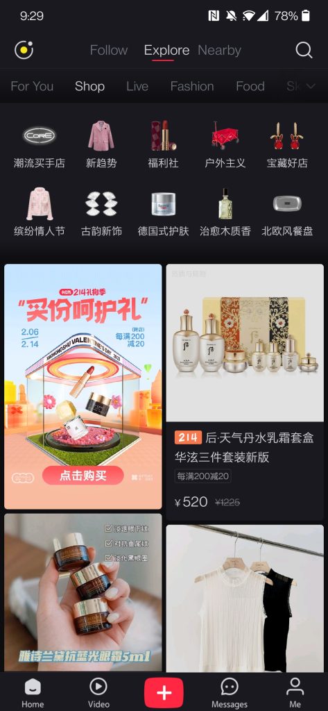 screenshot of the main e-commerce page on the XiaoHongShu app