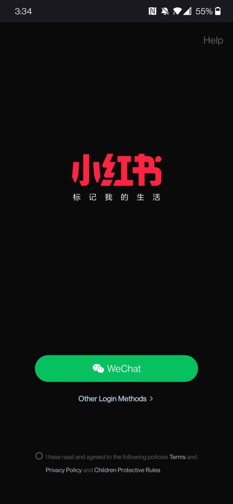 screenshot of Xiao Hong Shu start screen after launching the app
