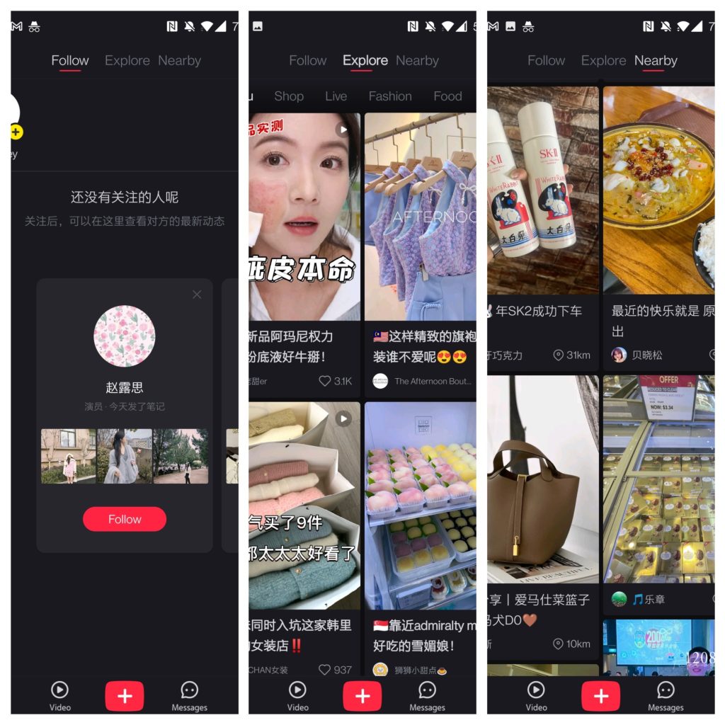 screenshot of the “Follow”, “Explore” and “Nearby” functions on the XiaoHongShu app