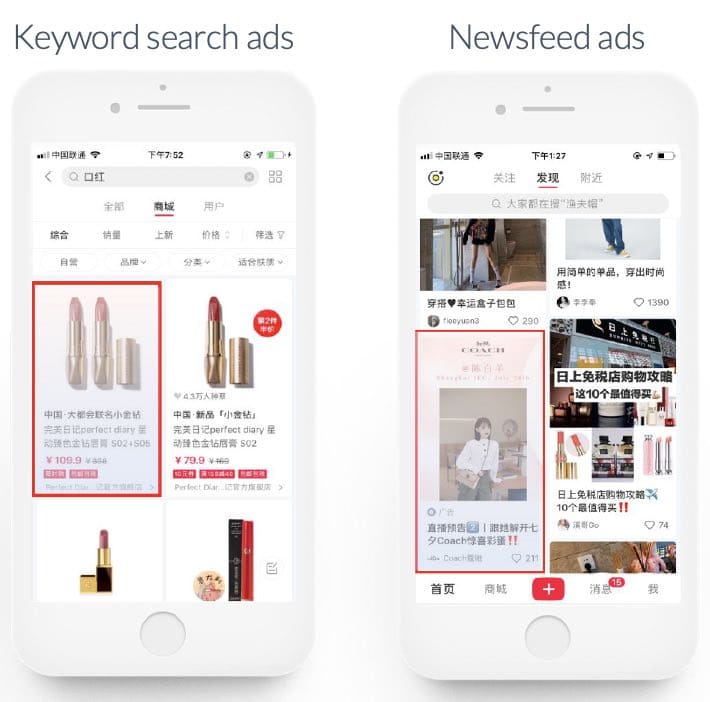 xiaohongshu advertising search newsfeed ad examples little red book