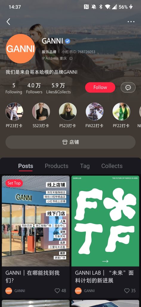 GANNI verified XiaoHongShu 小红书 profile for Little Red Book eCommerce