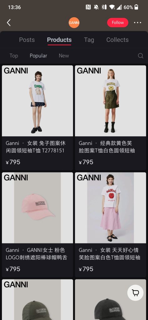 GANNI’s Little Red Book eCommerce shop page on XiaoHongShu 小红书