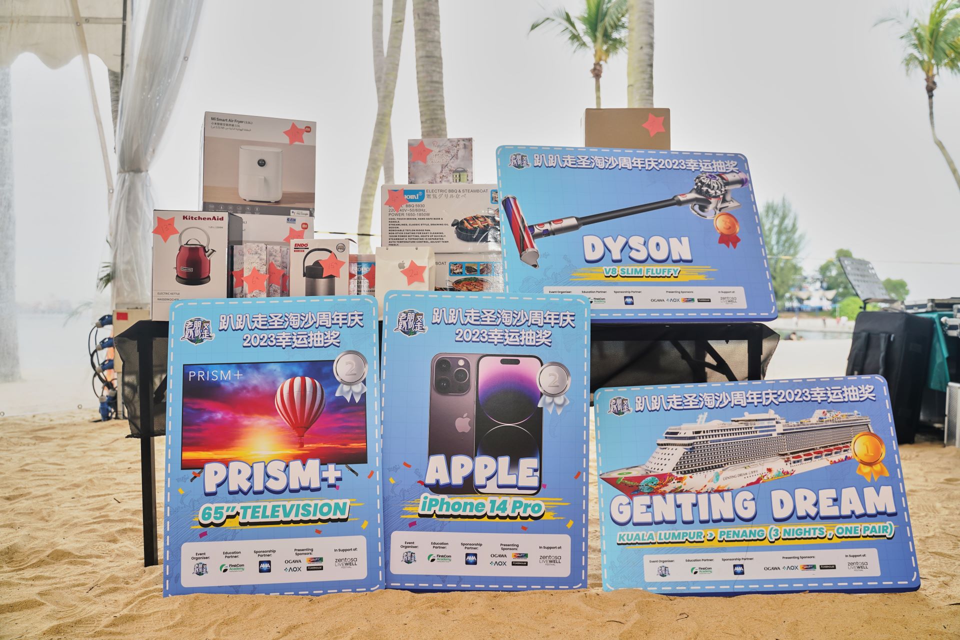 Lucky draw prizes for 老朋友趴趴走 Papazao participants at the finishing point at Sentosa Island, Singapore.