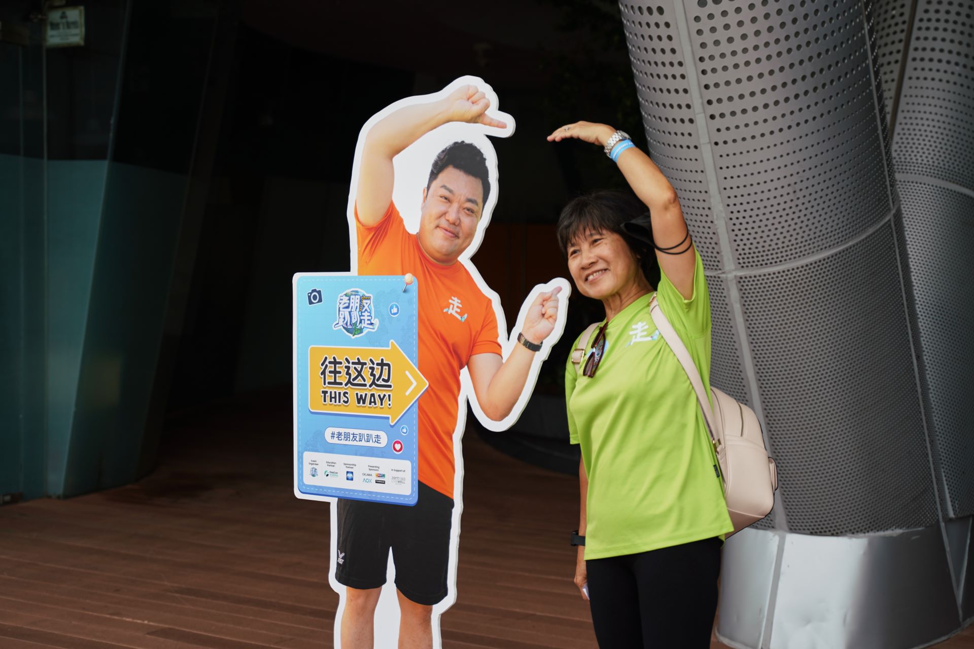 老朋友趴趴走 PaPaZao participants smiling and taking creative photo wit standee on their walk at Sentosa Island, Singapore.