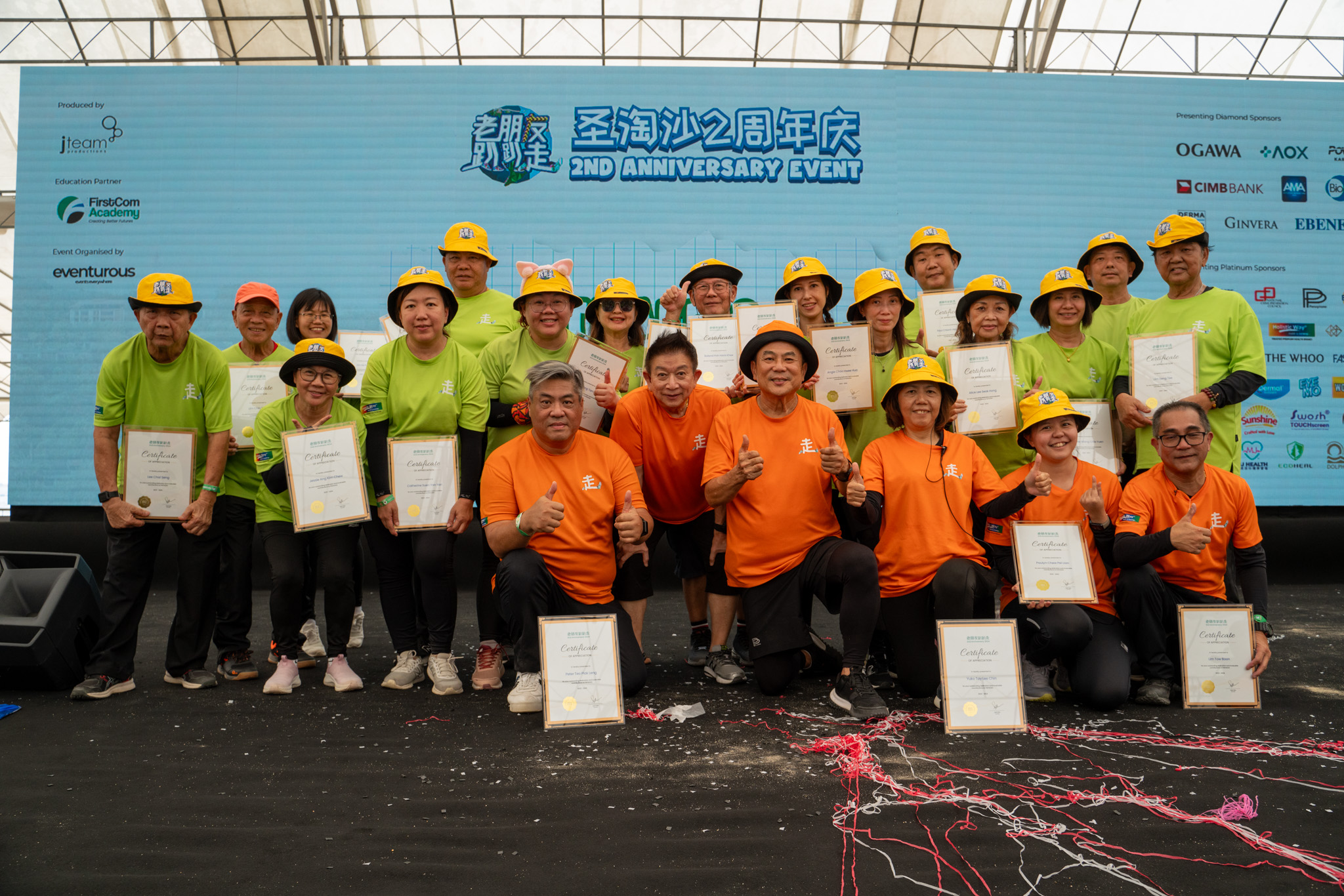 FirstCom Academy